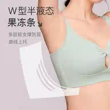 千奈美 超薄无痕一片式舒适透气文胸 女款