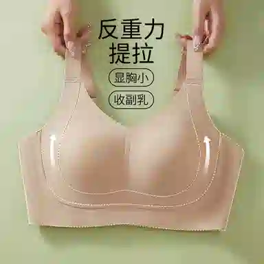 千奈美 全罩杯无痕大胸显小防下垂收副乳文胸 女款