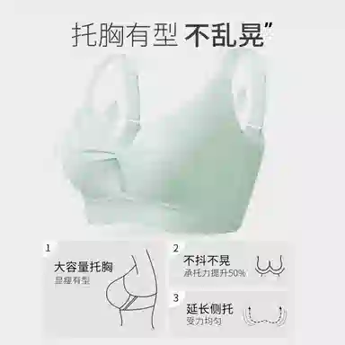 千奈美 超薄无痕一片式舒适透气文胸 女款