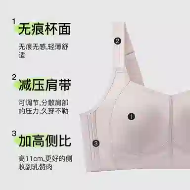 千奈美 大胸显小舒适透气无钢圈防下垂文胸 女款