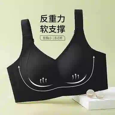 千奈美 大胸显小收副乳防下垂调整型文胸 女款