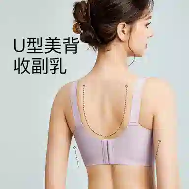 千奈美 防下垂收副乳孕妇哺乳无痕文胸 女款
