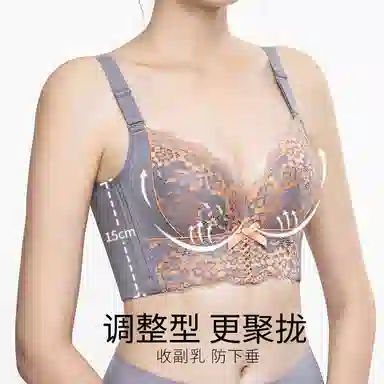 千奈美 软钢圈聚拢透气侧收副乳文胸 女款