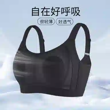 千奈美 纯色轻薄透气大胸显小光面无痕文胸 女款