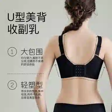 千奈美 大胸显小全罩杯薄款收副乳防下垂文胸 女款