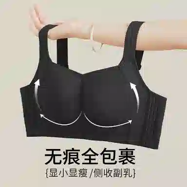 千奈美 大胸显小舒适透气无钢圈防下垂文胸 女款