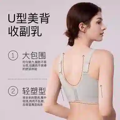 千奈美 纯色轻薄透气大胸显小光面无痕文胸 女款