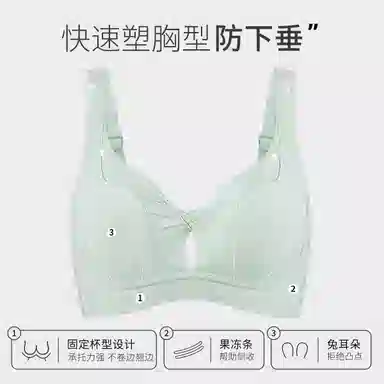 千奈美 超薄无痕一片式舒适透气文胸 女款