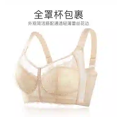 千奈美 无钢圈轻薄大胸显小全罩杯文胸 女款