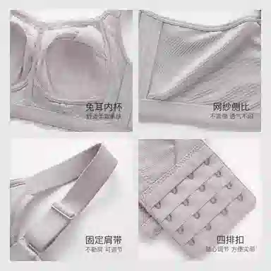 千奈美 大胸显小全罩杯薄款收副乳防下垂文胸 女款