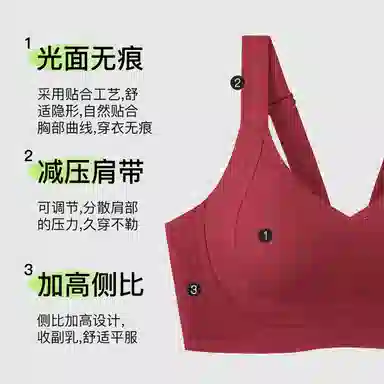 千奈美 全罩杯无痕大胸显小防下垂收副乳文胸 女款