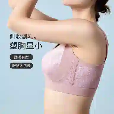 千奈美 无痕显小亲肤舒适聚拢透气蕾丝文胸 女款