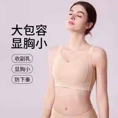 千奈美 全罩杯防下垂收副乳上托舒适亲肤文胸 女款