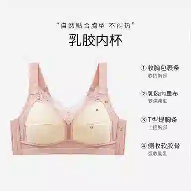 千奈美 大胸显小薄款大码全罩杯文胸 女款