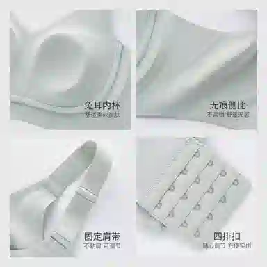 千奈美 全罩杯无痕大胸显小防下垂收副乳文胸 女款