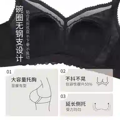 千奈美 大胸显小舒适无钢圈上托防下垂文胸 女款