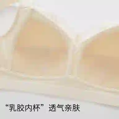 千奈美 大胸显小薄款大码全罩杯文胸 女款