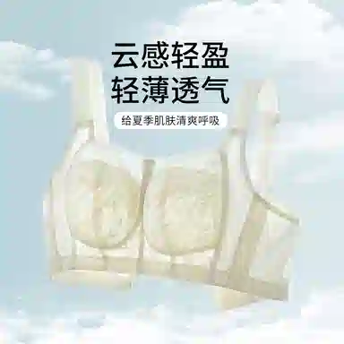 千奈美 无钢圈轻薄大胸显小全罩杯文胸 女款