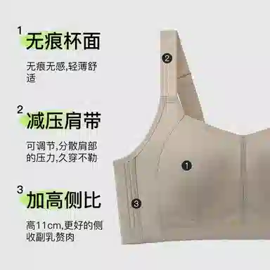 千奈美 大胸显小舒适透气无钢圈防下垂文胸 女款