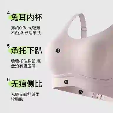 千奈美 大胸显小收副乳防下垂提拉无痕全罩杯薄款文胸 女款