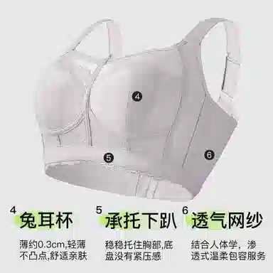 千奈美 大胸显小全罩杯薄款收副乳防下垂文胸 女款