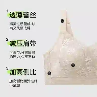 千奈美 薄款无痕防凸全罩杯收副乳文胸