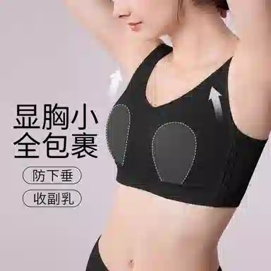 千奈美 薄款全罩杯无钢圈防下垂无痕全包文胸 女款