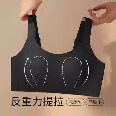 千奈美 纯色轻薄透气大胸显小光面无痕文胸 女款