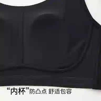 千奈美 无痕轻运动大胸显小防震收副乳调整型文胸 女款