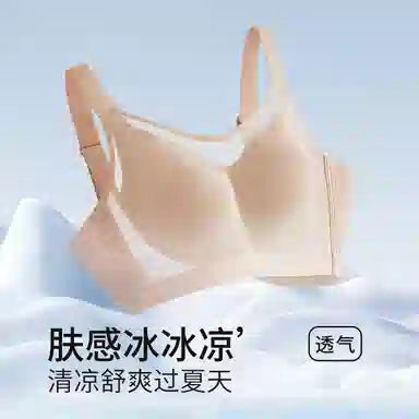 千奈美 无钢圈大胸显小防走光抹胸式文胸 女款