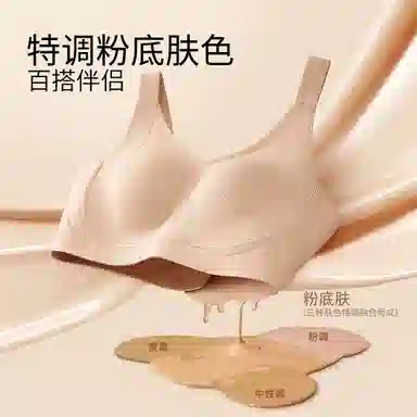 千奈美 全罩杯无痕大胸显小防下垂收副乳文胸 女款