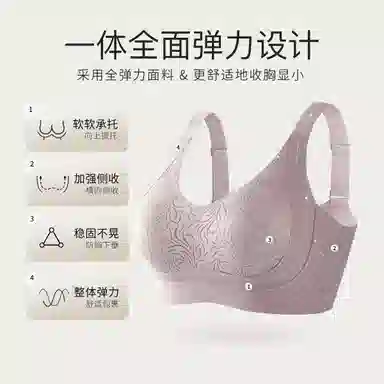 千奈美 大胸显小收副乳防下垂提拉无痕全罩杯薄款文胸 女款