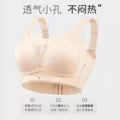 千奈美 简约亲肤舒适大胸显小聚拢文胸 女款