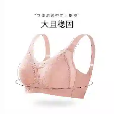 千奈美 大胸显小薄款大码全罩杯文胸 女款