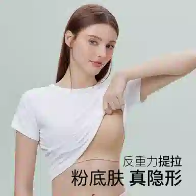 千奈美 全罩杯无痕大胸显小防下垂收副乳文胸 女款