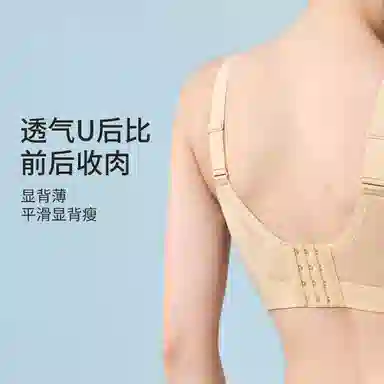 千奈美 无痕显小亲肤舒适聚拢透气蕾丝文胸 女款