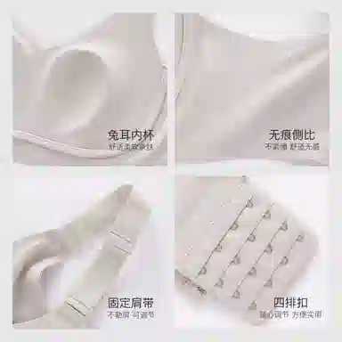 千奈美 全罩杯无痕大胸显小防下垂收副乳文胸 女款