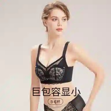 千奈美 大胸显小舒适无钢圈上托防下垂文胸 女款