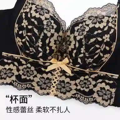 千奈美 软钢圈聚拢透气侧收副乳文胸 女款