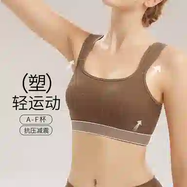 千奈美 纯色简约舒适休闲文胸 女款