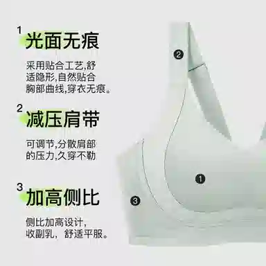 千奈美 全罩杯无痕大胸显小防下垂收副乳文胸 女款