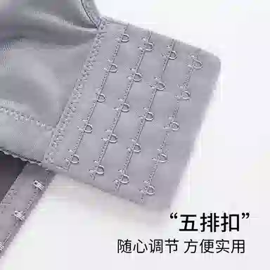 千奈美 软钢圈聚拢透气侧收副乳文胸 女款