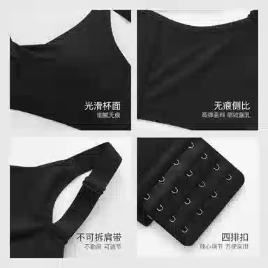 千奈美 超薄无痕一片式舒适透气文胸 女款