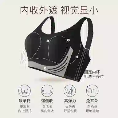 千奈美 大胸显小收副乳防下垂提拉无痕全罩杯薄款文胸 女款