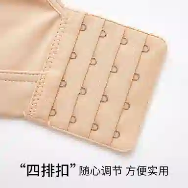 千奈美 无痕轻运动大胸显小防震收副乳调整型文胸 女款