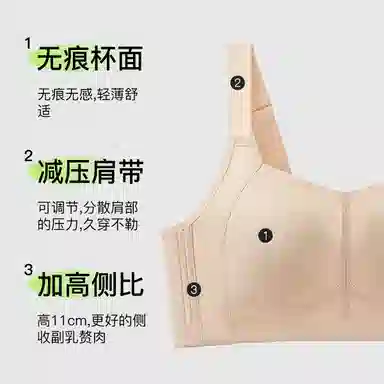 千奈美 大胸显小舒适透气无钢圈防下垂文胸 女款