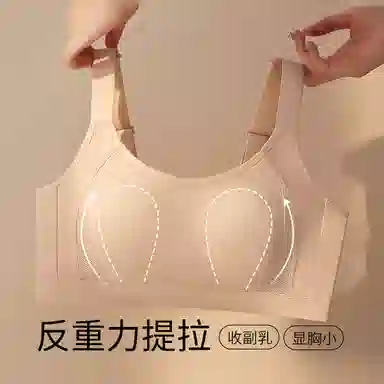 千奈美 纯色轻薄透气大胸显小光面无痕文胸 女款