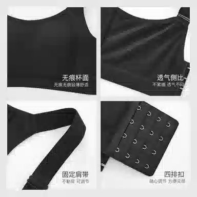 千奈美 纯色轻薄透气大胸显小光面无痕文胸 女款