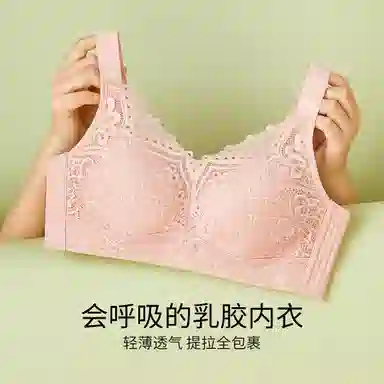 千奈美 大胸显小薄款大码全罩杯文胸 女款