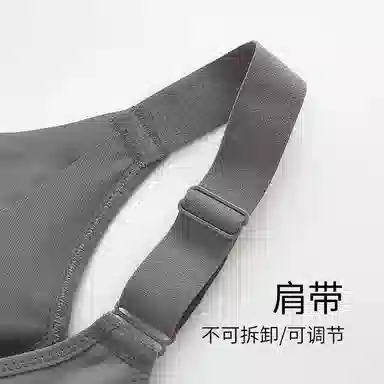 千奈美 无痕轻运动大胸显小防震收副乳调整型文胸 女款